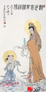 方曾観音古い中国語 Oil Paintings